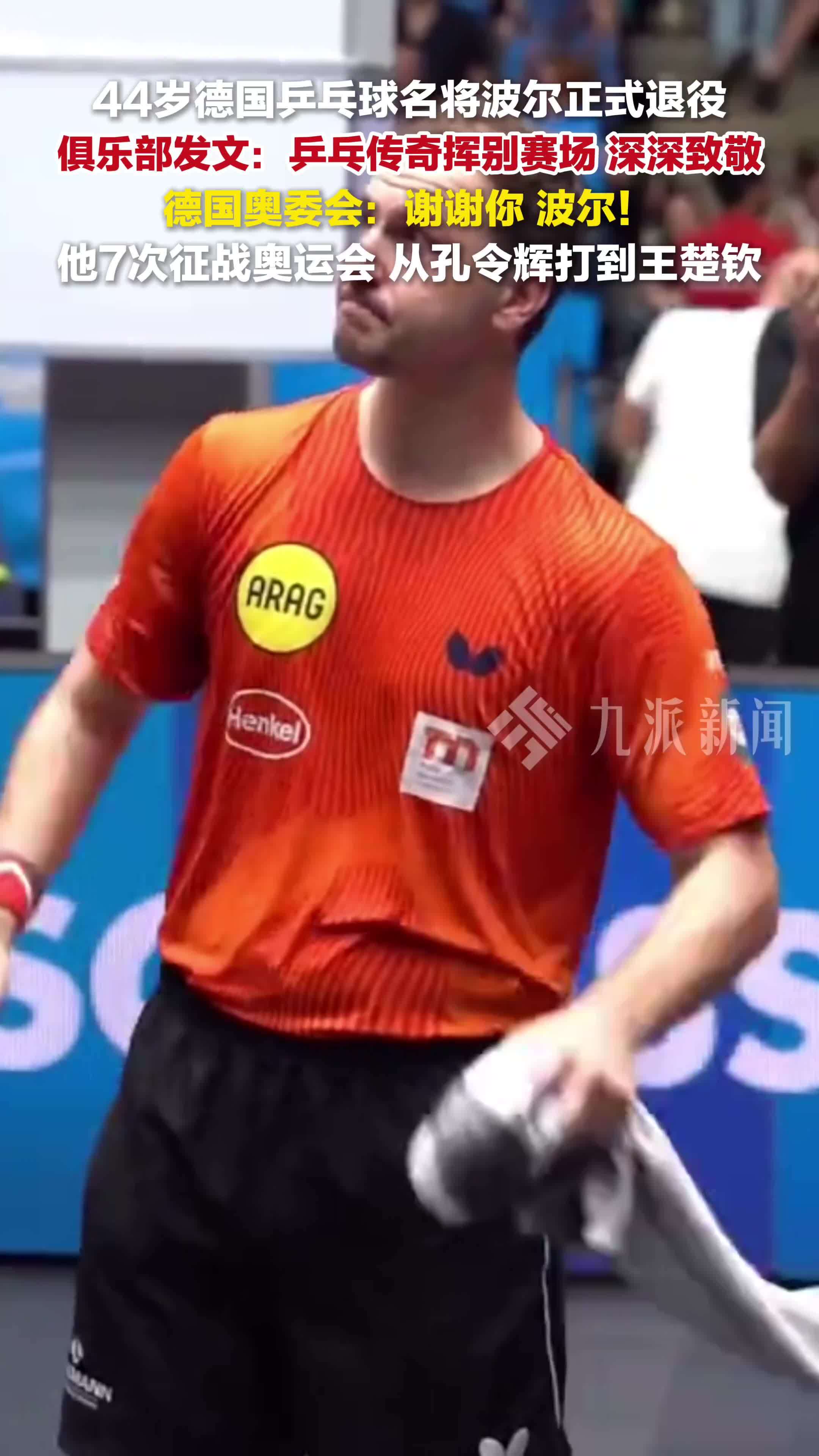 日本乒乓球队绝杀波兰乒乓球队,波尔统治全场 日本乒乓球队绝杀波兰乒乓球队,波尔统治全场