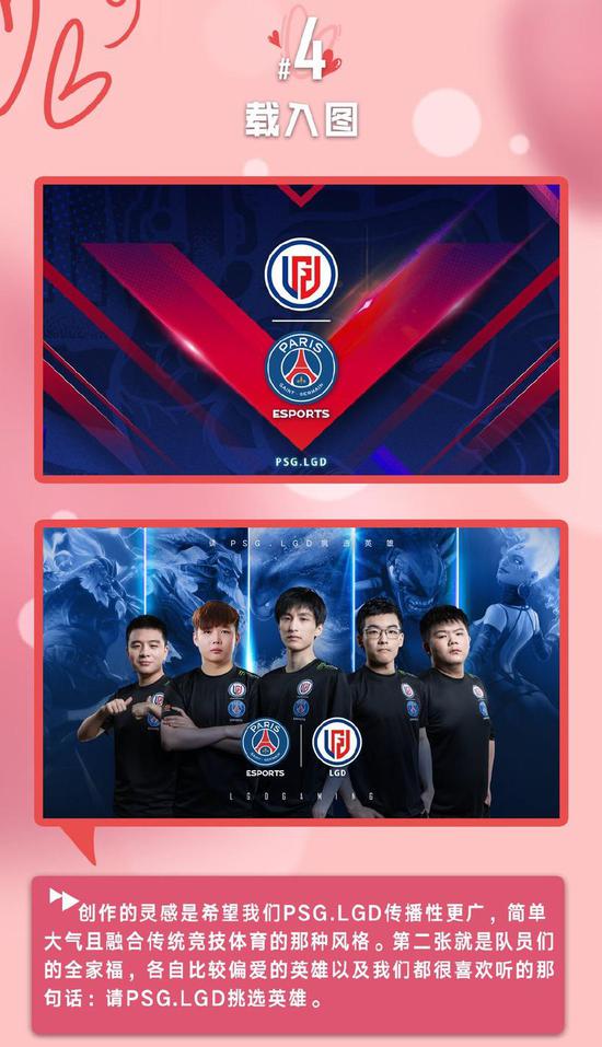 关于PSG鏖战XL，Meiko2送出助攻的信息