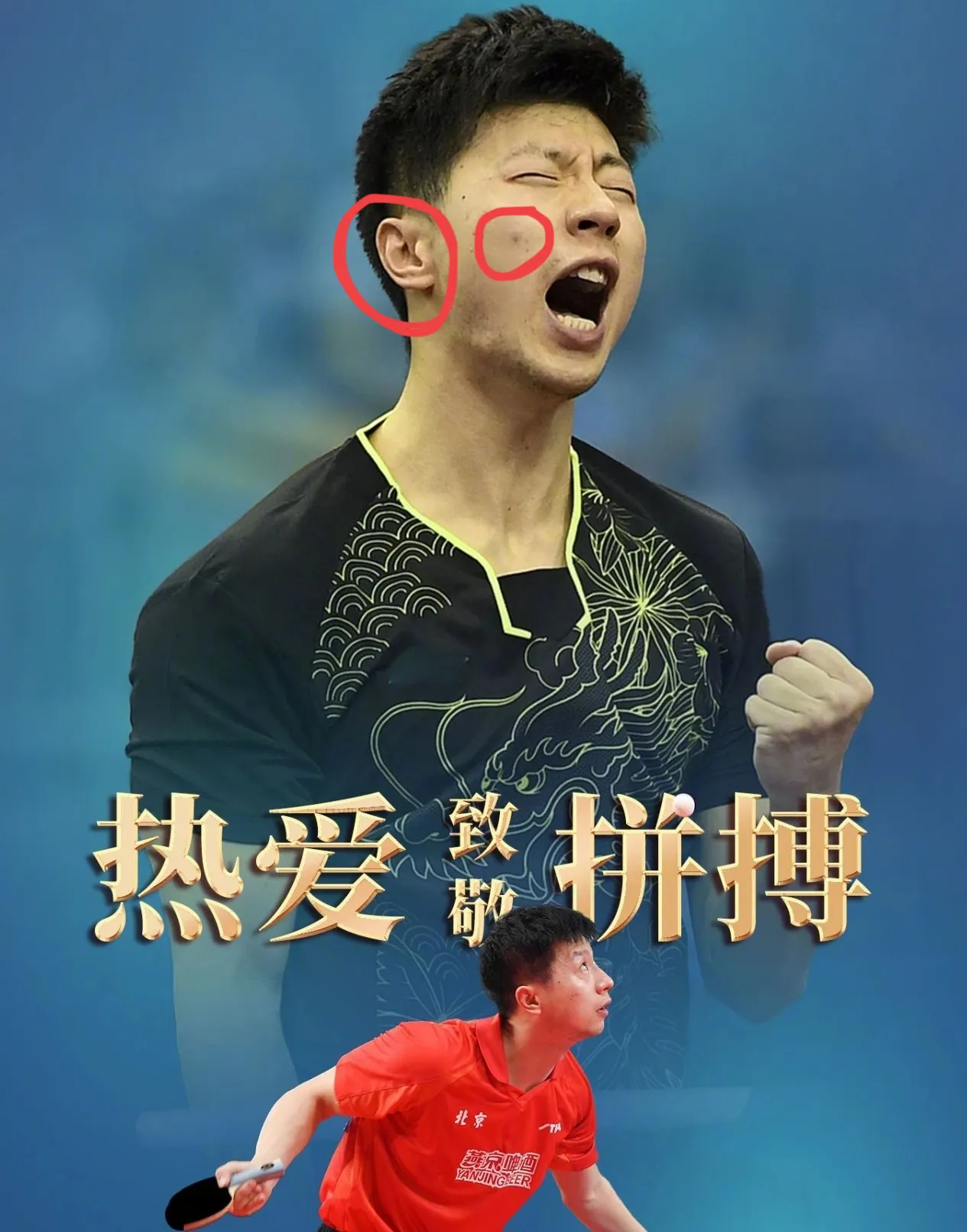 韩国乒乓球队血洗奥地利乒乓球队,马龙绝境逆转 韩国乒乓球队血洗奥地利乒乓球队,马龙绝境逆转