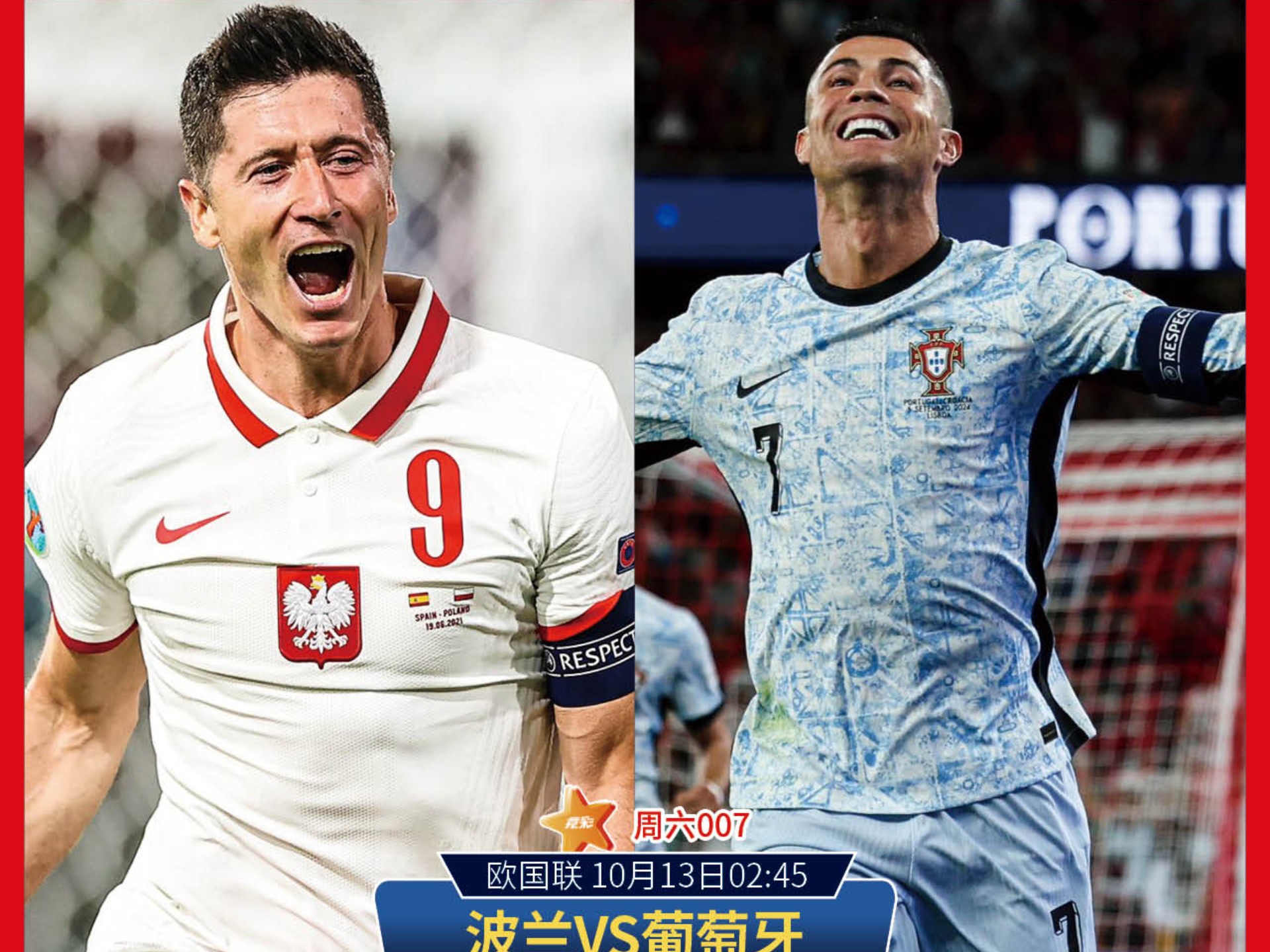 波兰逆转葡萄牙，科曼关键制胜