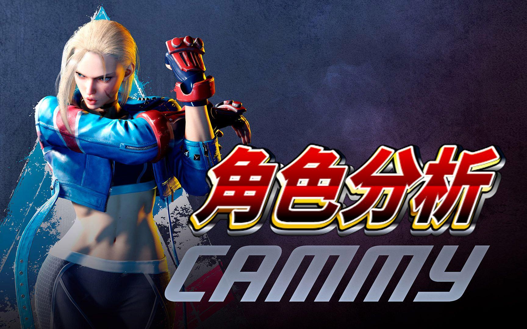 神仙对局！街霸6比赛过程堪比大片的简单介绍