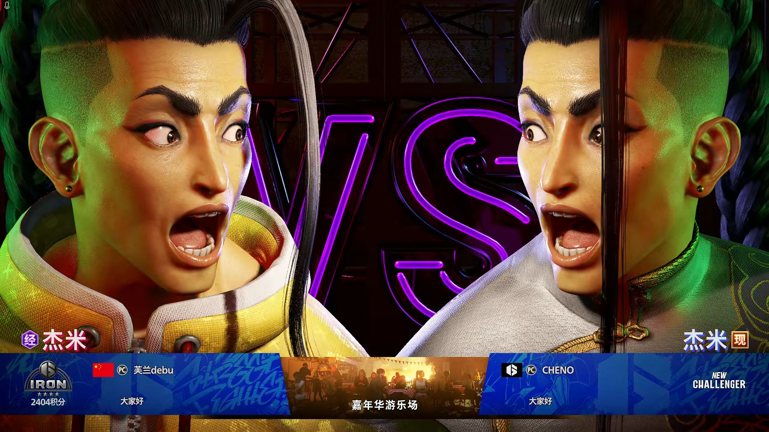 街霸6官方发布赛后数据，表现引争议的简单介绍