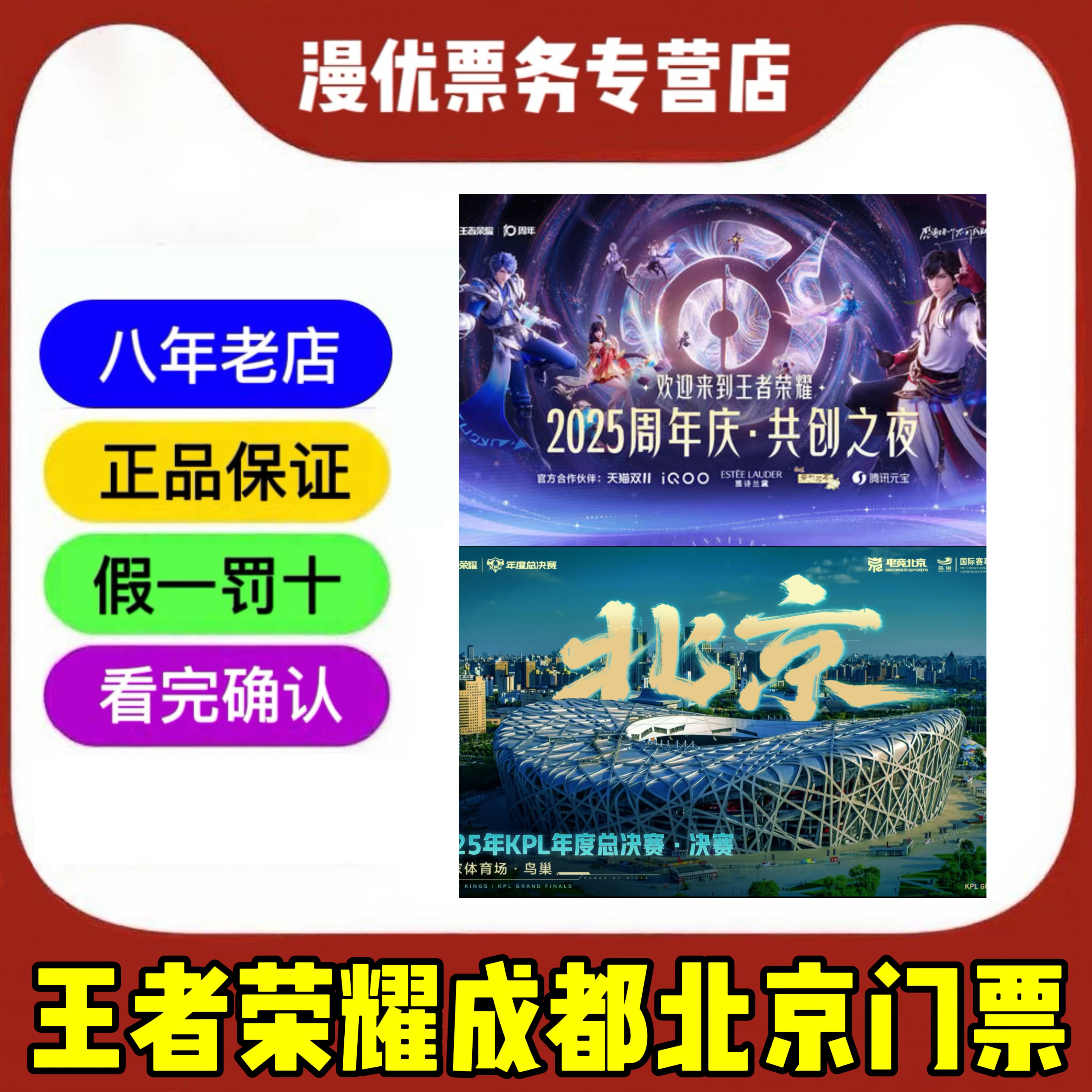 技术流与激情碰撞,王者荣耀决赛再创新高 技术流与激情碰撞,王者荣耀决赛再创新高