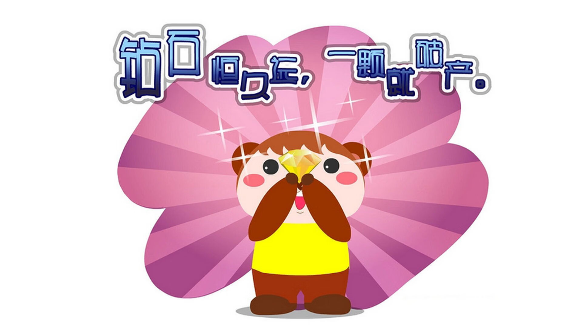 双线制霸,当F1争冠之夜遇见若日尼奥的终极节奏