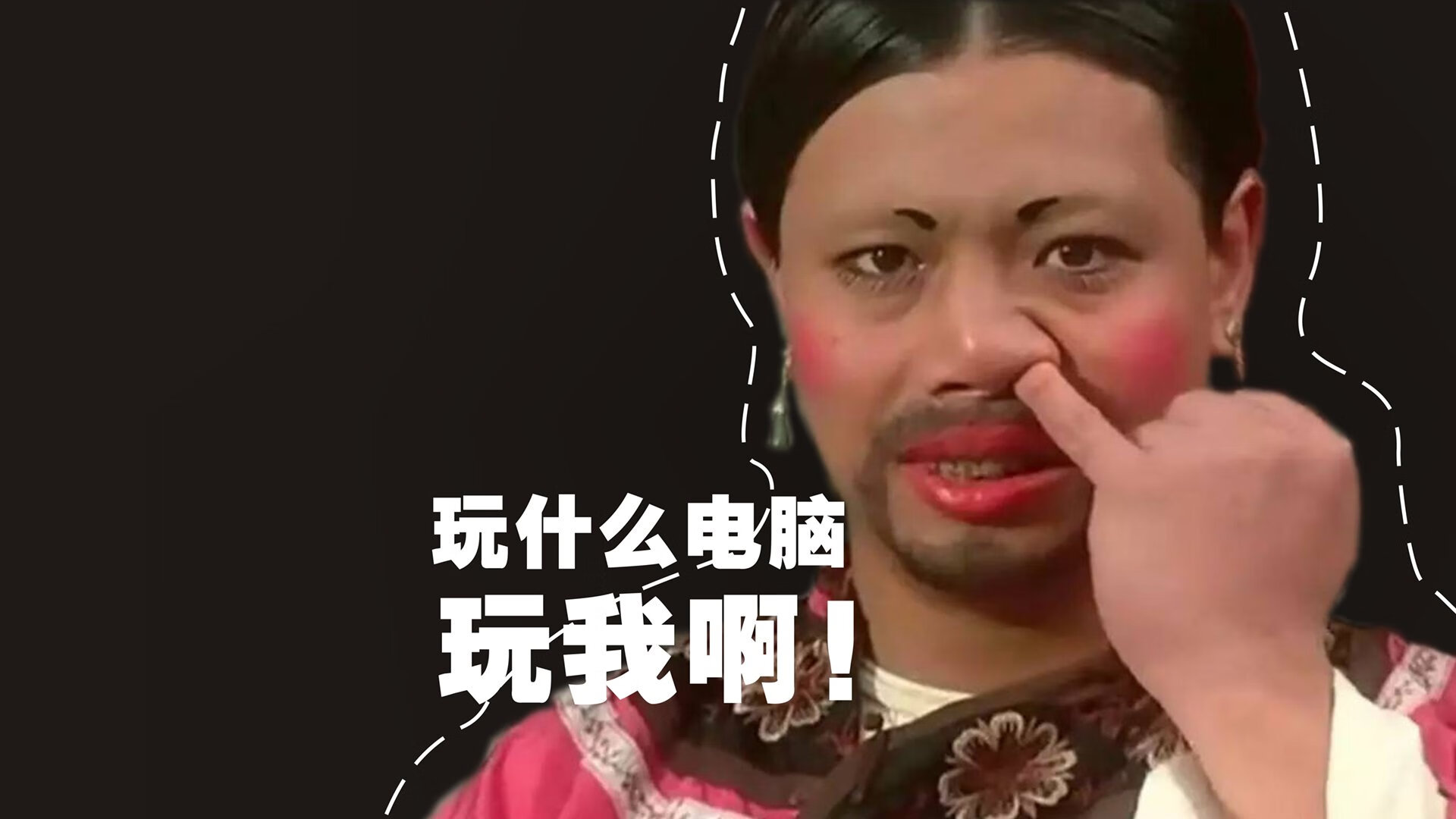 一球定情,卡拉斯科在梦剧场的独舞,定义曼联对阵皇马的非典型对决