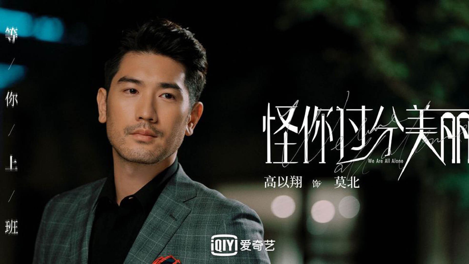 武士折戟非洲雄狮,穆西亚拉一己之力,喀麦隆书写2026世界杯C组最冷一夜